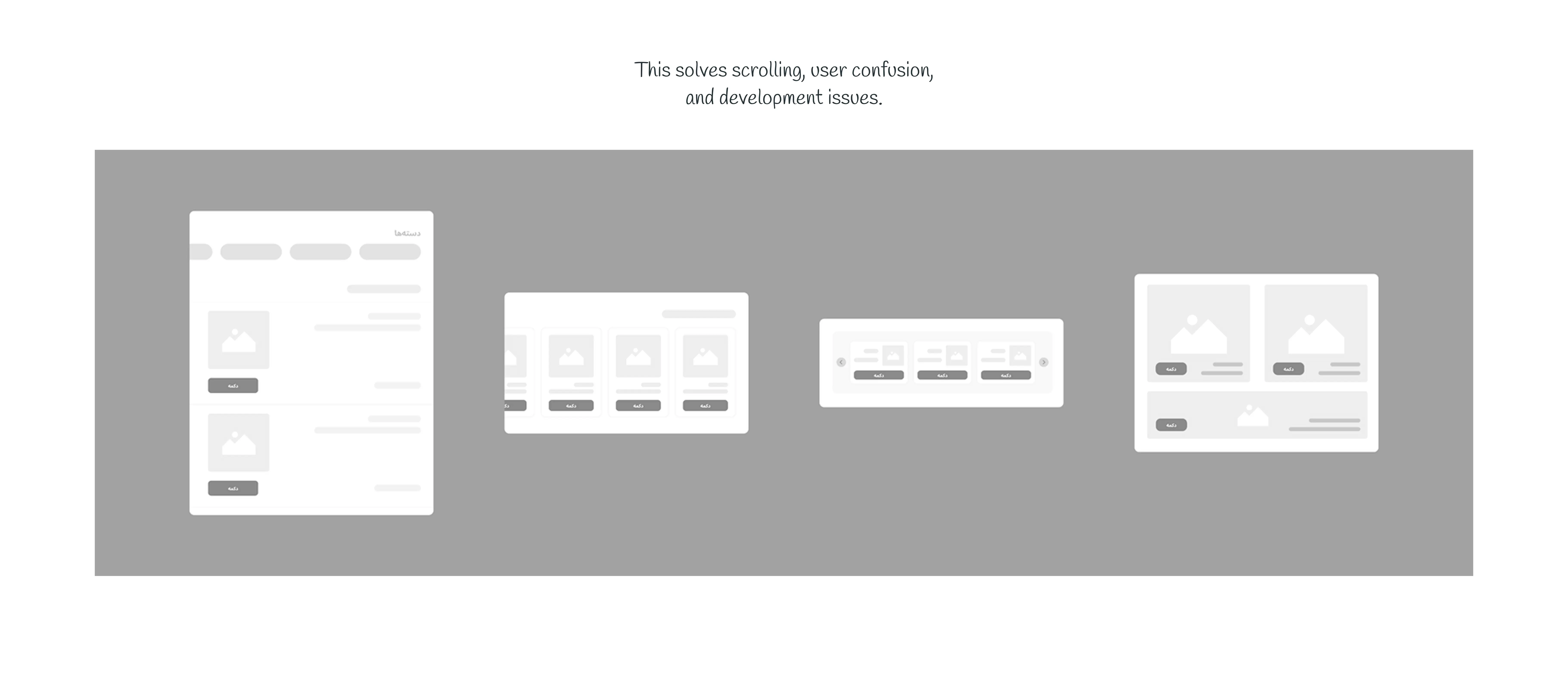 Promo carousel interaction